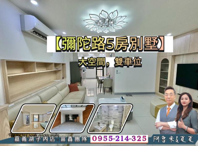 東區別墅-0