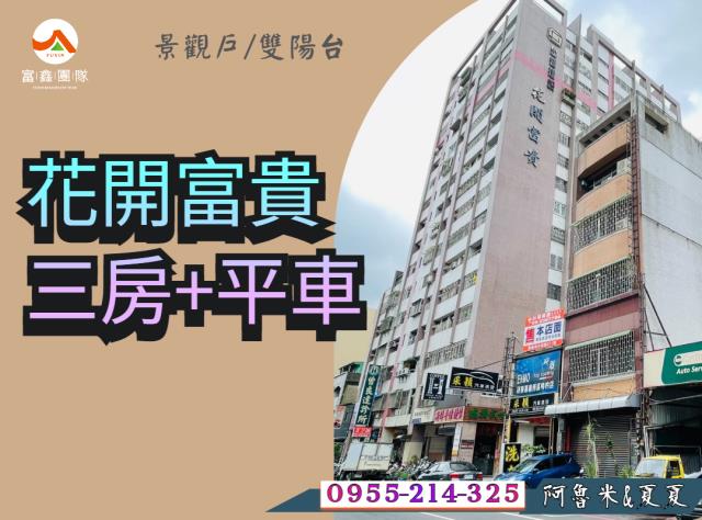 西區華廈-0