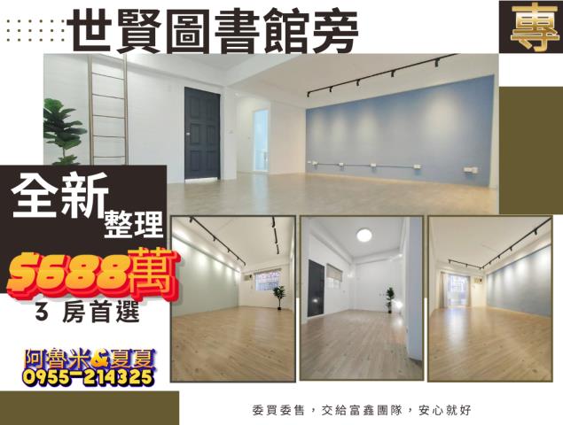 嘉義西區大樓-0