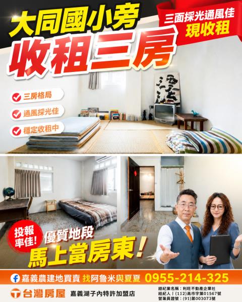 西區公寓-0