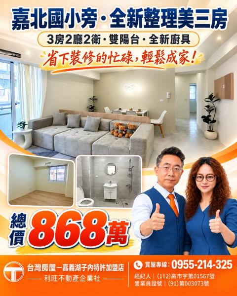 東區華廈-0