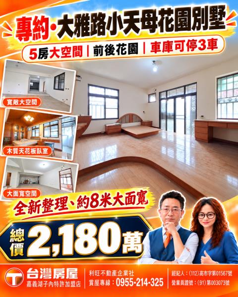 東區別墅-0