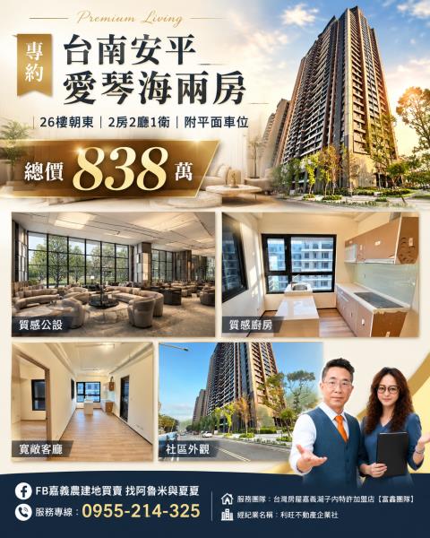 台南安平大樓-0