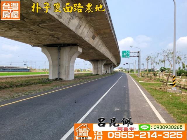 朴子農地-1