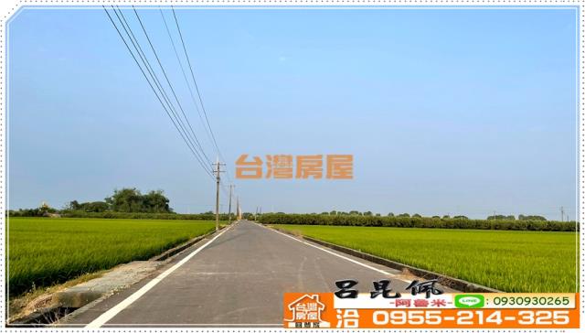 嘉義農地-5