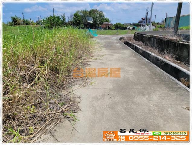 鹿草農地-1