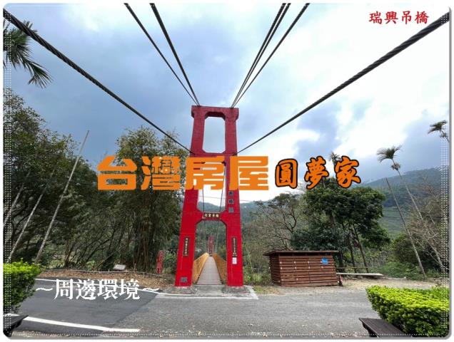 梅山農地-4