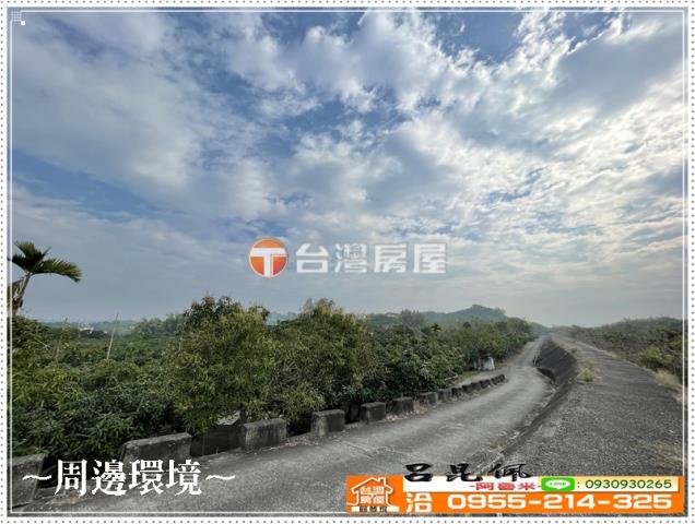 番路農地-12