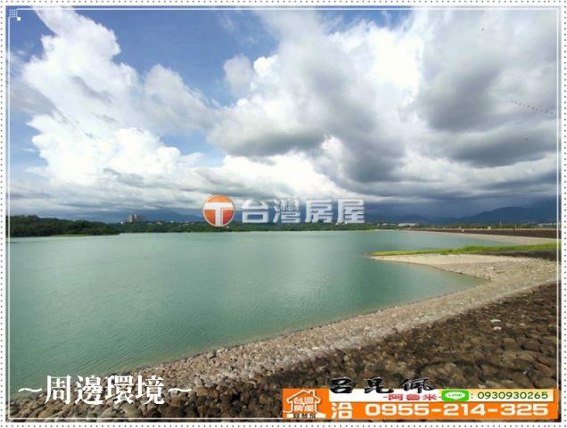 番路農地-1