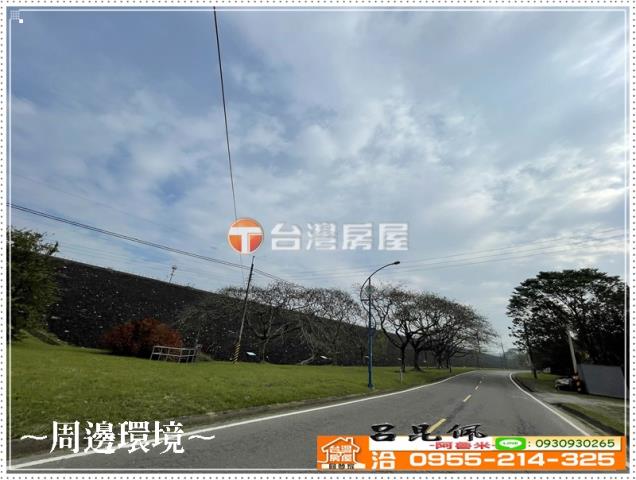 番路農地-3