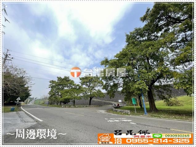 番路農地-4