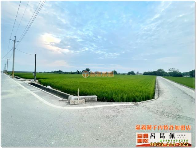 太保農地-3