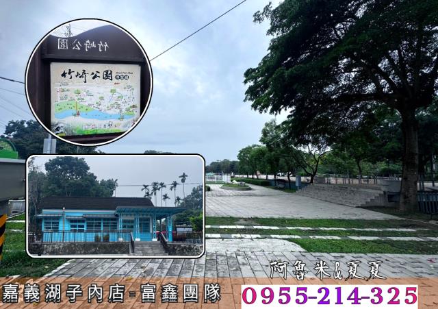 嘉義農地-8