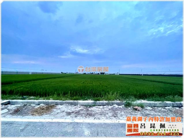太保農地-3