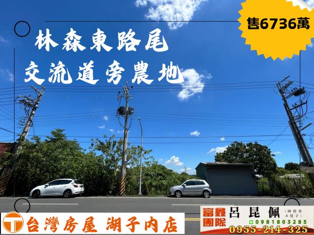 竹崎農地-0