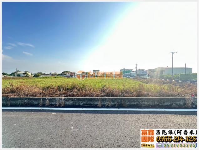 嘉義義竹農地-1