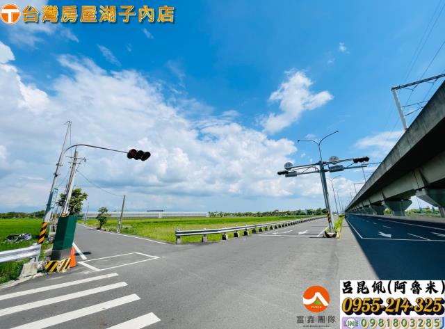 太保農地-2