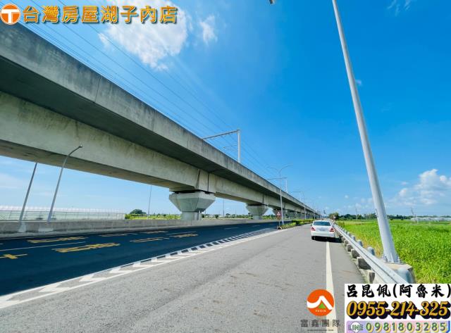 太保農地-3