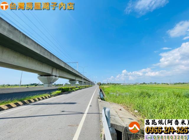 太保農地-5