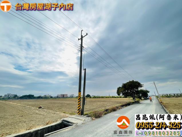 嘉義民雄農地-5
