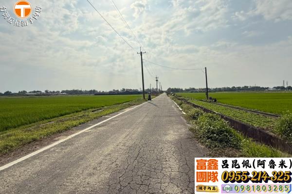 白河農地-1