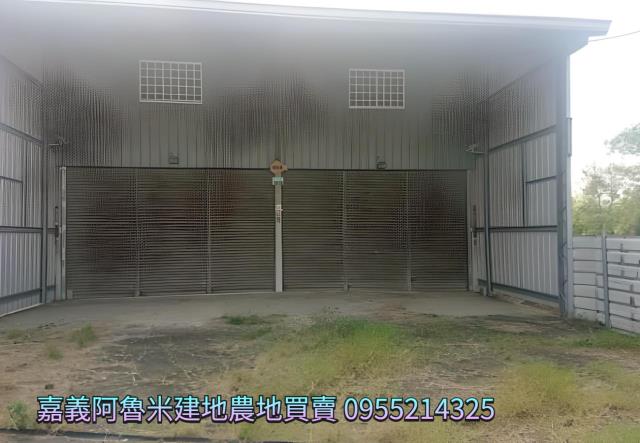 番路農地-2