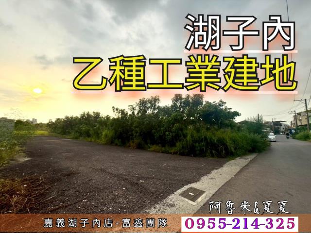 東區工業地-0