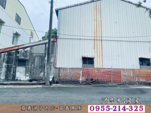 嘉義建地-1