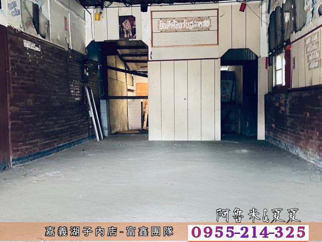 嘉義建地-2