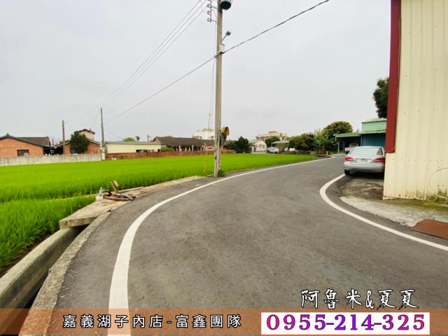 嘉義農地-2