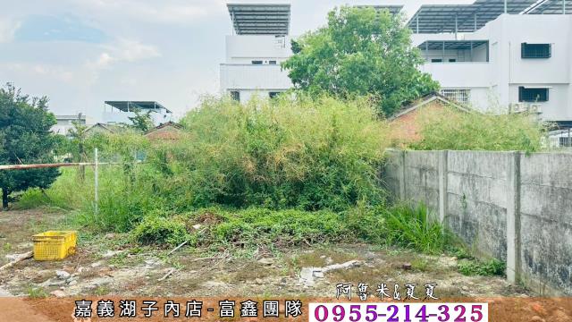 民雄建地-1