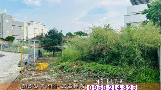 民雄建地-4