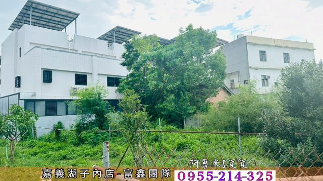 民雄建地-5