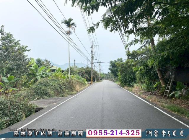 番路農地-1
