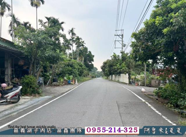 番路農地-2