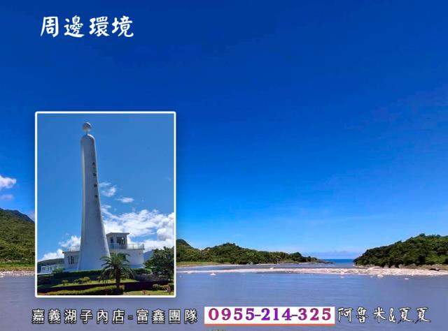 長濱建地-7
